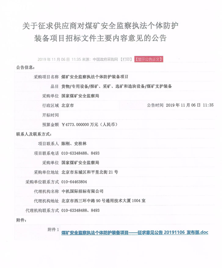 15991015544585355 28圈